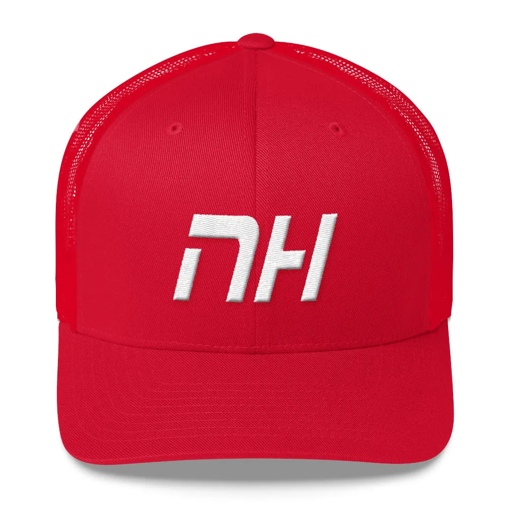 New Hampshire Trucker Cap with White Embroidery - NH - Various Hat Colors