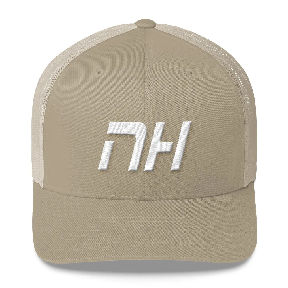 New Hampshire Trucker Cap with White Embroidery - NH - Various Hat Colors